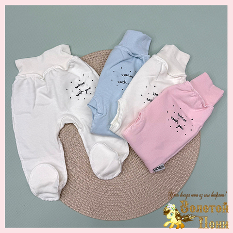 Ползунки начес детские (56-62) 250914-D424