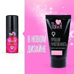 Крем возбуждающий 