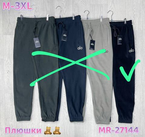 Штаны ALO 973028blZIMA