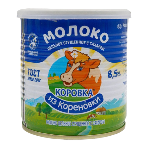 Молоко сгущенное 