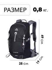 Рюкзак Ai One 1751 25л. Black - 2