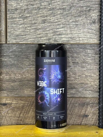 Zagovor Vibe Shift IPA 0,45 л. ж/б