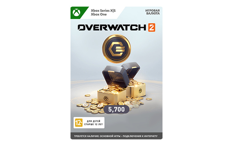 Игровая валюта Overwatch 2: 5700 Overwatch Coins (цифровая версия) (Xbox One + Xbox Series X|S) (RU)