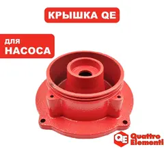 Крышка насоса QUATTRO ELEMENTI Sewage 2500F Ci (909-068-030)
