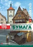Фотобумага LOMOND Двухсторонняя Глянцевая, для лазерной печати, 170 г/м2, формат SRА3 (320х450) /250л.