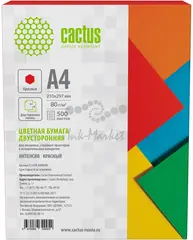 Бумага Cactus CS-CPR-A480500 A4/80г/м2/500л./красный интенсив — фото 2