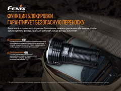 Фонарь Fenix LR50R