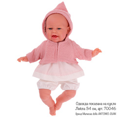Munecas Antonio Juan Одежда для кукол и пупсов 30-35 см, куртка розовая с капюшоном, платье, трусики (91033-31)