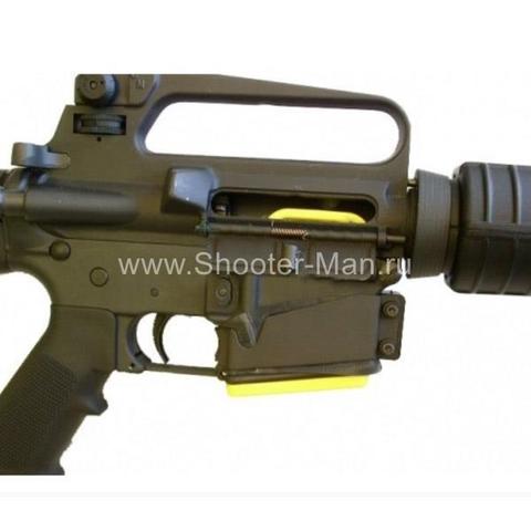 Флажок безопасности для шахты магазина AR15 Redi-Mag