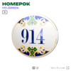 Номер на дверь квартиры 914, для кабинета, офиса, в средиземноморском стиле, шильдик 10 х 7,5 см, белый, Айдентика Технолоджи