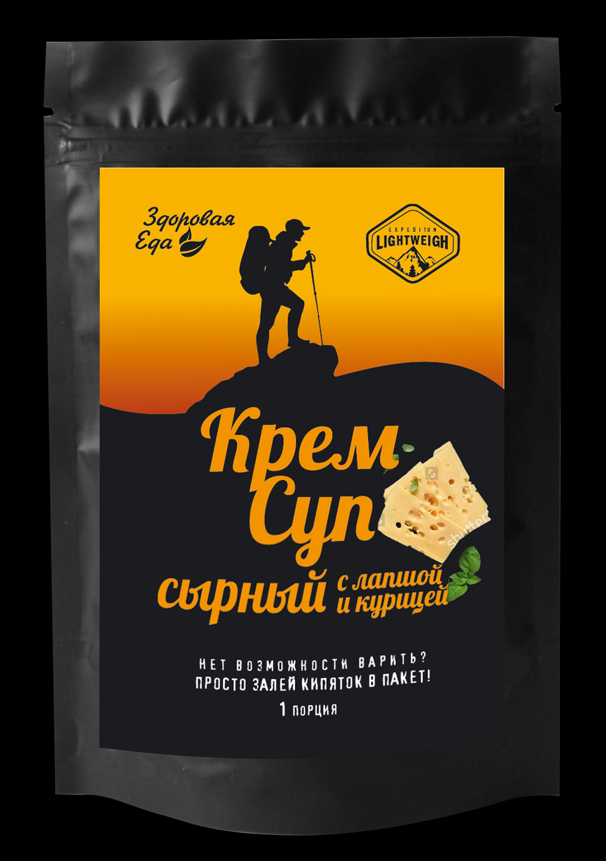 

СУП СЫРНЫЙ С ЛАПШОЙ И КУРИЦЕЙ