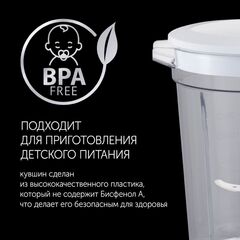 Блендер стационарный 400 Вт, 2 скор, Polaris, PTB 0435 CordLess, бел