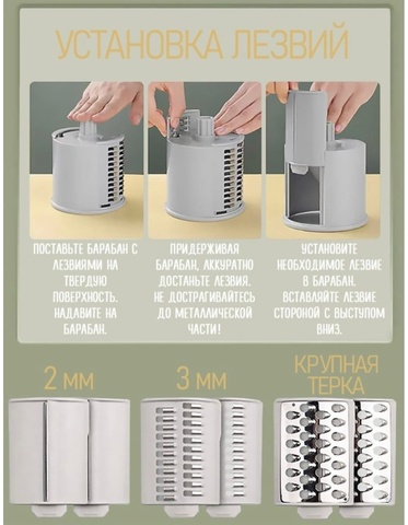 Терка овощерезка Vegetable cutter