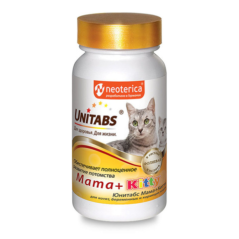Витаминно-минеральный комплекс Unitabs Mama+Kitty для котят, беременных и кормящих кошек , 200 таб.