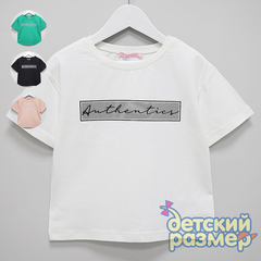 Топ оверсайз