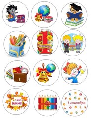 Печать на съедобной бумаге 1 сентября №1