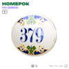 Номер на дверь квартиры 379, для кабинета, офиса, в средиземноморском стиле, шильдик 10 х 7,5 см, белый, Айдентика Технолоджи