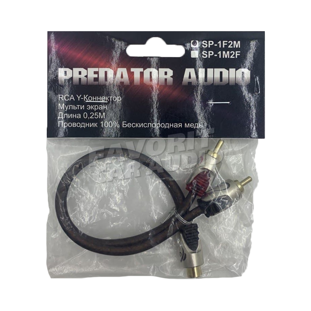 Y-коннектор Predator SP-1F2M (AMP) – купить за 600 руб | Магазин автозвука  Favorit Car Audio Саратов, Энгельс, Пенза