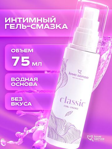 Лубрикант на водной основе с пантенолом 75 мл.