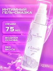Лубрикант на водной основе с пантенолом 75 мл.