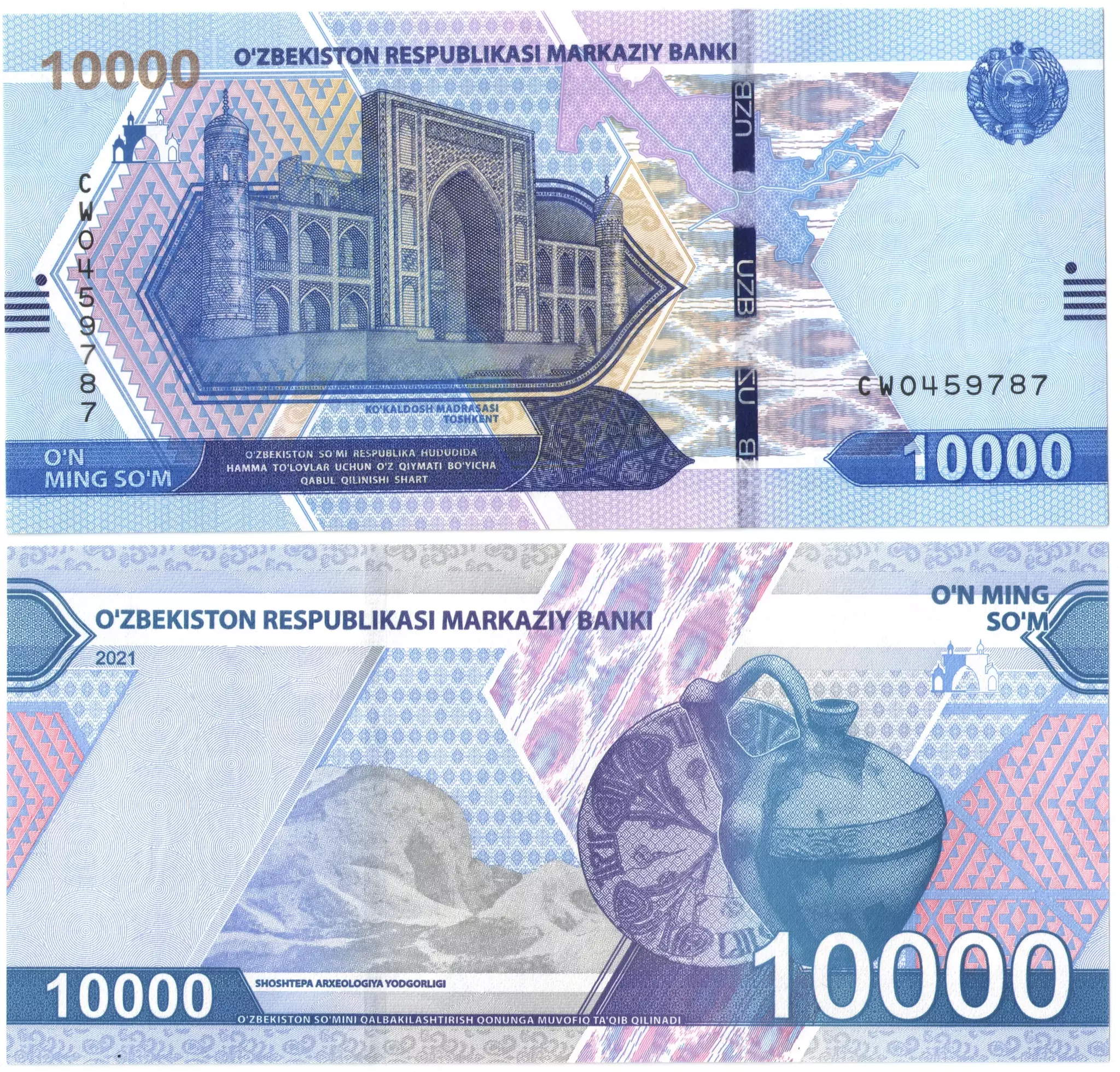 4 200 000 в рубли