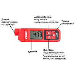 Описание элементов управления толщиномера Etari ET-444