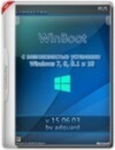 WinBoot-загрузчики Windows 8-8.1 (в одном ISO) v15.06.03 by adguard [2015, RUS]