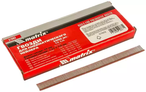 Гвозди matrix 57602 для пистолета, 10 мм