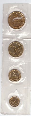 Набор из 4 монет (1,2,3 и 5 копеек 1989 года) из годового набора монет СССР (В родной запайке) UNC