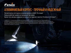 Фонарь Fenix LR50R