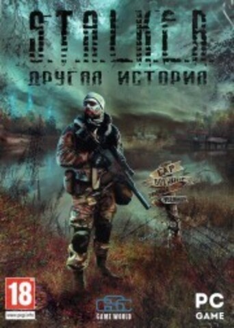 S.T.A.L.K.E.R. ДРУГАЯ ИСТОРИЯ