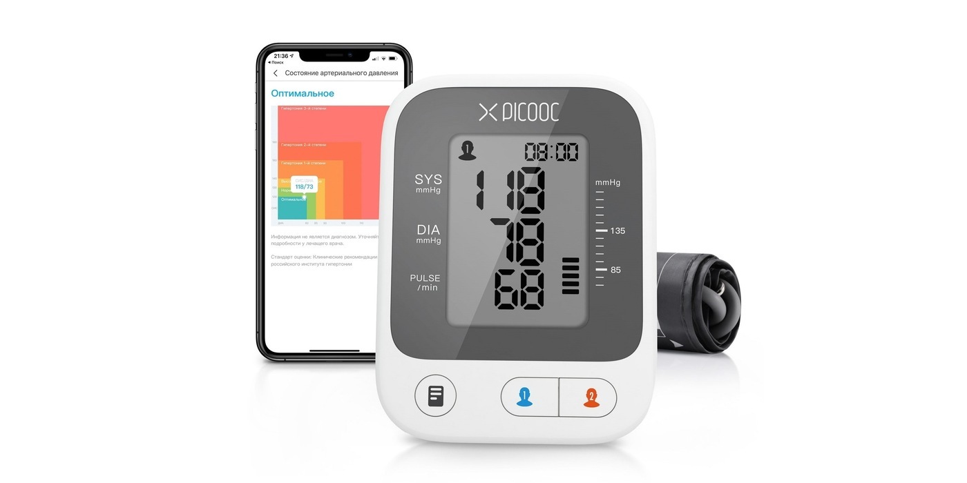 Прибор цифровой для измерения давления Picooc X1 Pro