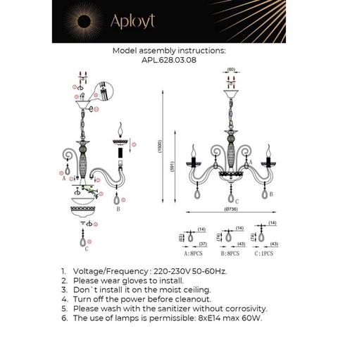 Подвесная люстра Aployt Emmanuel APL.628.03.08