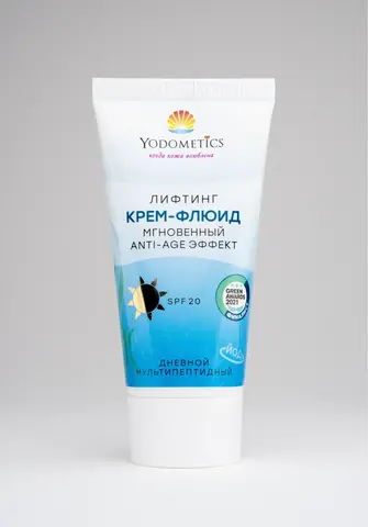 Yodometics Лифтинг крем-флюид для лица Дневной SPF 20, мгновенный Anti-Age эффект 50 мл