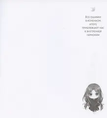 Благословение небожителей. Sketchbook (Се Лянь)