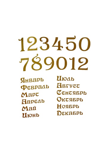 Стикер 0385 античное золото ( 12*16см общий размер)