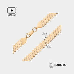 Браслет золотой