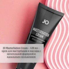 Мастурбационный крем для мужчин на гибридной основе / JO Water&Oil Hybrid - 120 мл.