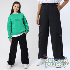 Брюки с карманами (текстиль)