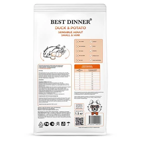 Best Dinner Sensible Adult Mini Duck & Potato для собак