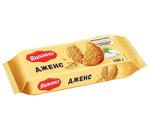 Печенье Дженс 180г Яшкино, шт