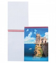 Изображение загружено обработкой