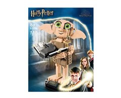 Конструктор Гарри Добби Домашний Эльф 443 дет.