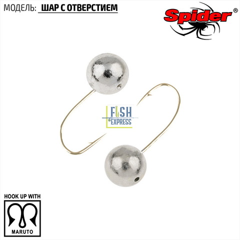 Мормышка W Spider Шар с отверст. 3,0 мм 0,24 гр. Ni