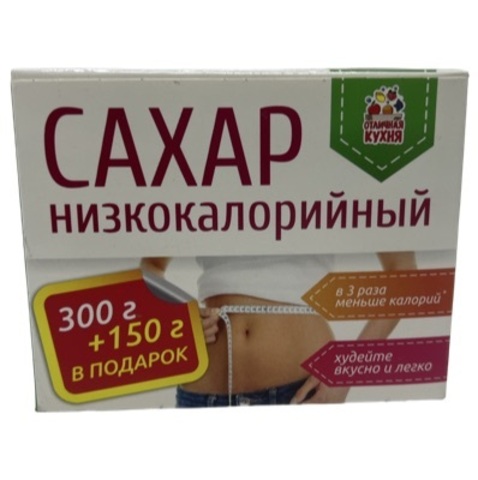 Сахар низкокалорийный 