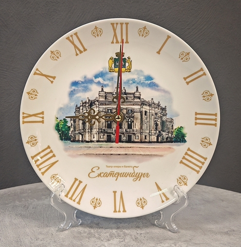 Урал Сувенир - Екатеринбург часы №0005 