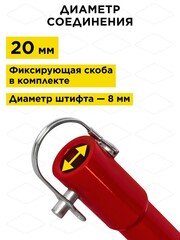 Шнек двузаходный для грунта DDE мотобура (ф = 200 мм, L = 800 мм, посадка на вал 20 мм)