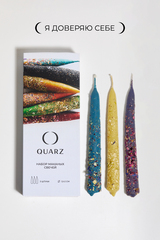 Набор средних свечей I TRUST MYSELF / Я ДОВЕРЯЮ СЕБЕ