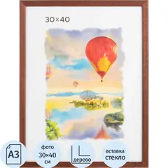 Рамка Зебра А3 30х40 см деревянный багет 13 мм темно-коричневая