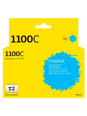 IC-B1100C Картридж T2 для Brother DCP-145C, 165C, 385C, 6690CW, MFC-250C, 990CW, голубой